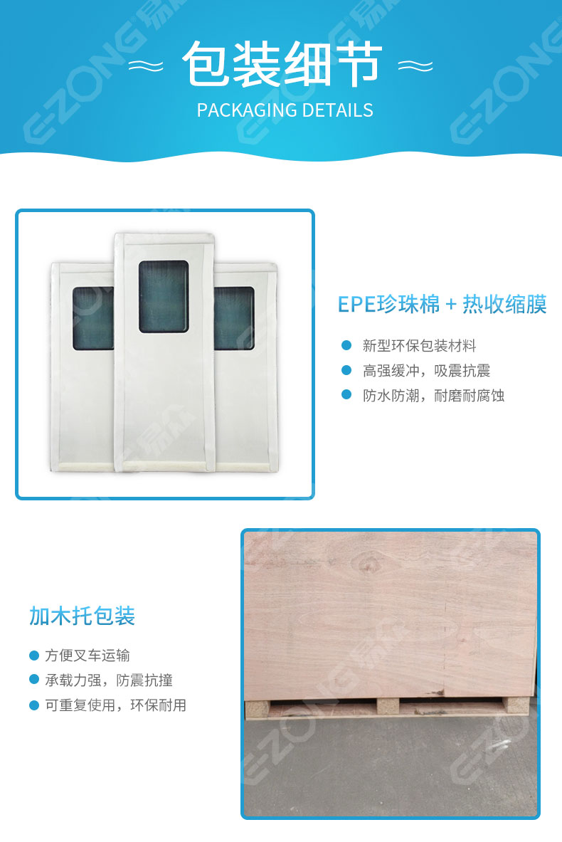 潔凈室_醫(yī)院凈化工程_無(wú)塵車間_廣州市易眾鋁業(yè)有限公司