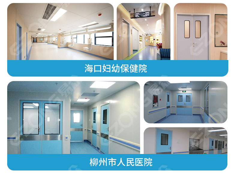 潔凈室_醫(yī)院凈化工程_無(wú)塵車間_廣州市易眾鋁業(yè)有限公司